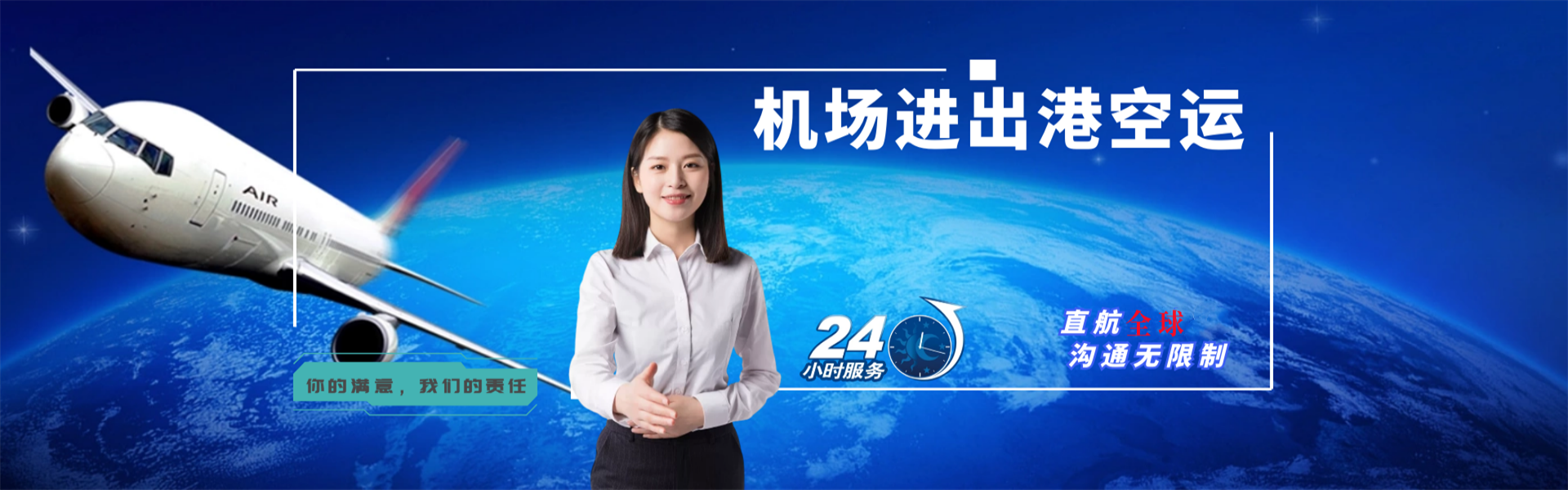 淮南到克罗地亚物流公司-淮南至克罗地亚物流专线-淮南空运到克罗地亚-优时通物流有限公司