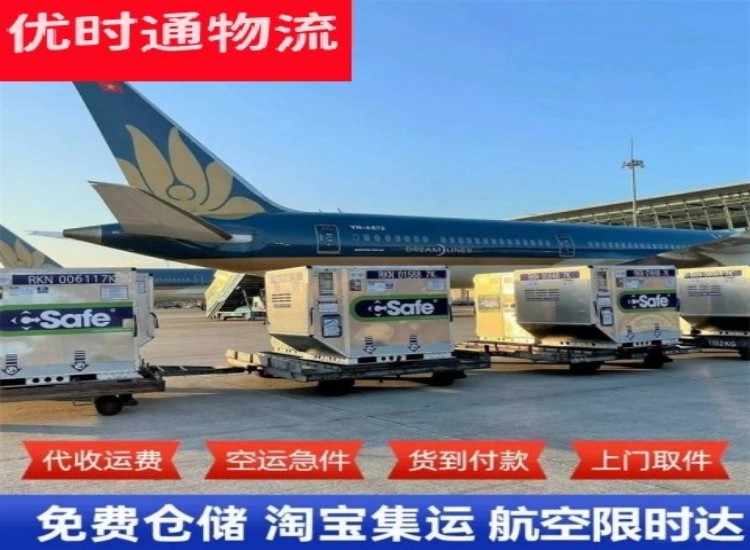 淮南到克罗地亚物流专线-淮南到克罗地亚空运公司
